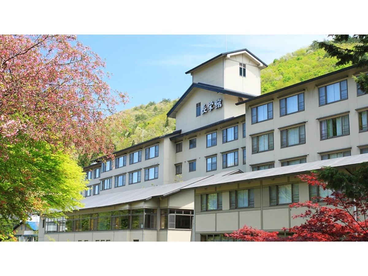 Oshuku Onsen Choeikan - Vacation Stay 55578V 雫石町 外观 照片