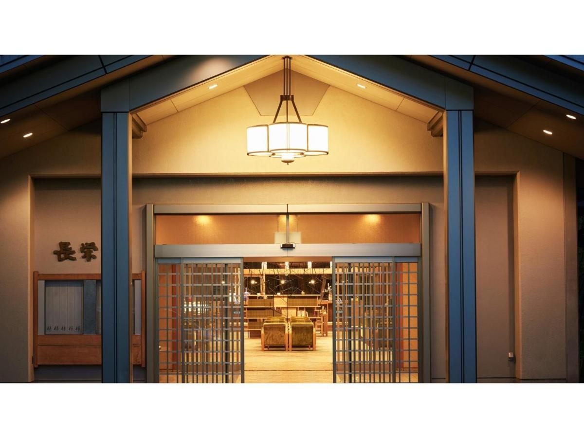 Oshuku Onsen Choeikan - Vacation Stay 55578V 雫石町 外观 照片
